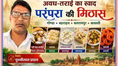 रिपोर्टर चुन्नीलाल प्रधान की तस्वीर के साथ गोण्डा के दही बड़ा-कचौड़ी, बहराइच के चमचम, बलरामपुर की मिठाइयों और श्रावस्ती की इमरती को दर्शाती रंगीन फीचर इमेज