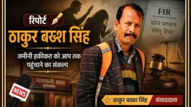 मुरादाबाद में घरेलू हिंसा और दहेज प्रताड़ना मामले की रिपोर्ट करते हुए पत्रकार ठाकुर बख्श सिंह की तस्वीर, बैकग्राउंड में सांकेतिक न्याय और हिंसा से जुड़ी छवि
