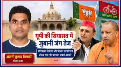 संवाददाता अंजनी कुमार त्रिपाठी की तस्वीर के साथ अखिलेश यादव और योगी आदित्यनाथ की राजनीतिक बयानबाजी पर आधारित फीचर इमेज