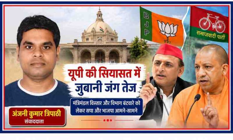 संवाददाता अंजनी कुमार त्रिपाठी की तस्वीर के साथ अखिलेश यादव और योगी आदित्यनाथ की राजनीतिक बयानबाजी पर आधारित फीचर इमेज