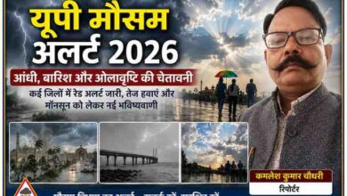 रिपोर्टर कमलेश कुमार चौधरी के साथ यूपी मौसम अलर्ट 2026 की फीचर इमेज, जिसमें आंधी, तेज बारिश, बिजली गिरने और मॉनसून पूर्व मौसम परिवर्तन को दर्शाया गया है।