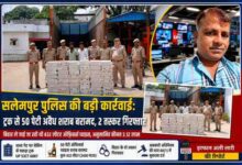 देवरिया के सलेमपुर थाना परिसर में पुलिस टीम द्वारा ट्रक से बरामद 50 पेटी अवैध अंग्रेजी शराब के साथ गिरफ्तार दो तस्कर और रिपोर्टर इरफान अली लारी।