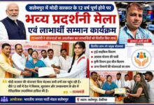 सलेमपुर में आयोजित प्रदर्शनी मेले में राज्यमंत्री द्वारा लाभार्थियों को प्रमाणपत्र एवं सरकारी योजनाओं का लाभ वितरित करते हुए, साथ में रिपोर्टर इरफान अली लारी की तस्वीर।