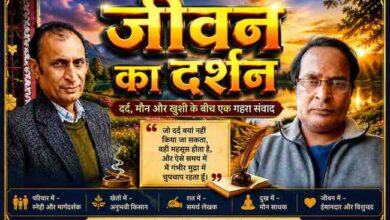 दो चिंतनशील व्यक्तियों की तस्वीरों के साथ बनाई गई फीचर इमेज, जिसमें "जीवन का दर्शन" शीर्षक के माध्यम से दर्द, अकेलेपन, मौन और जीवन की सच्चाइयों पर आधारित भावनात्मक संवाद को दर्शाया गया है।