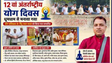 देवरिया में आयोजित 12वें अंतर्राष्ट्रीय योग दिवस कार्यक्रम का फीचर पोस्टर, जिसमें योग प्रशिक्षक डॉ. पिंटू लाल यादव को सम्मानित करते हुए, योगाभ्यास करते प्रतिभागी तथा रिपोर्टर इरफान अली लारी की तस्वीर प्रदर्शित है।