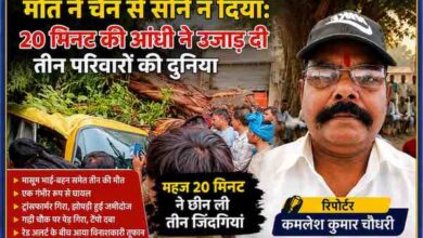 बदायूं में तेज आंधी के दौरान गद्दी चौक पर टेंपो पर गिरा विशाल पेड़ और रिपोर्टर कमलेश कुमार चौधरी की तस्वीर के साथ समाचार फीचर इमेज।