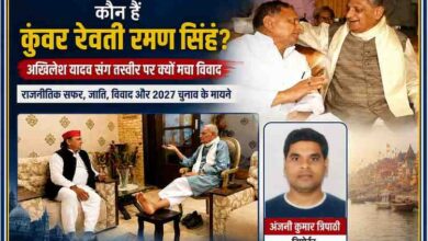 अखिलेश यादव और कुंवर रेवती रमण सिंह की मुलाकात की तस्वीर के साथ रिपोर्टर अंजनी कुमार त्रिपाठी का पोर्ट्रेट, राजनीतिक विवाद पर आधारित फीचर इमेज।