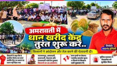गढ़चिरौली के अमरावती क्षेत्र में धान खरीद केंद्र शुरू करने की मांग को लेकर प्रदर्शन करते किसान, साथ में रिपोर्टर सदानंद इंगिली।