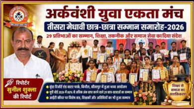 सीतापुर में आयोजित अर्कवंशी युवा एकता मंच के तीसरे मेधावी छात्र सम्मान समारोह 2026 में सम्मानित छात्र-छात्राओं के समूह के साथ रिपोर्टर सुनील शुक्ला की फीचर इमेज।