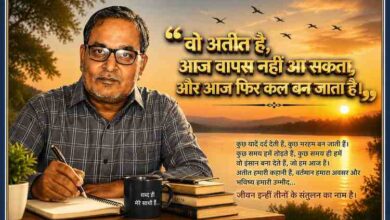 एक चिंतनशील लेखक की लैंडस्केप फीचर इमेज, जिसमें सूर्यास्त की पृष्ठभूमि, स्मृतियों और समय पर आधारित प्रेरक उद्धरण तथा डबल स्टैंडर्ड कलर रूल्ड बॉक्स में सजी भावनात्मक प्रस्तुति दिखाई गई है।