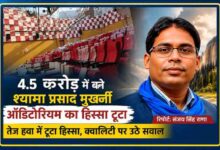 चित्रकूट के श्यामा प्रसाद मुखर्जी ऑडिटोरियम में आंधी के बाद क्षतिग्रस्त छत का दृश्य और रिपोर्टर संजय सिंह राणा की तस्वीर।
