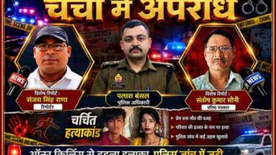 बांदा के बदौसा थाने में ऑनर किलिंग मामले पर आधारित फीचर इमेज, जिसमें रिपोर्टर संजय सिंह राणा, संतोष कुमार सोनी, पुलिस अधीक्षक पलाश बंसल तथा शिवानी-ललित की तस्वीरें प्रदर्शित हैं।