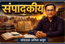 संपादक अनिल अनूप की तस्वीर के साथ आकर्षक संपादकीय फीचर इमेज, जिसमें बंजारा समाज के इतिहास, संघर्ष, स्वाभिमान और सांस्कृतिक विरासत को दर्शाने वाला रचनात्मक लैंडस्केप डिजाइन प्रदर्शित है।