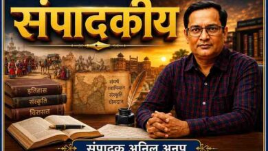 संपादक अनिल अनूप की तस्वीर के साथ आकर्षक संपादकीय फीचर इमेज, जिसमें बंजारा समाज के इतिहास, संघर्ष, स्वाभिमान और सांस्कृतिक विरासत को दर्शाने वाला रचनात्मक लैंडस्केप डिजाइन प्रदर्शित है।