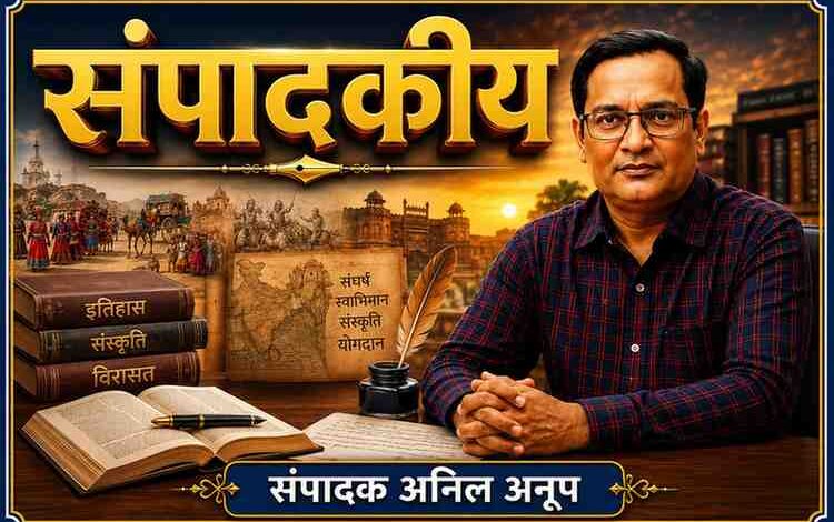 संपादक अनिल अनूप की तस्वीर के साथ आकर्षक संपादकीय फीचर इमेज, जिसमें बंजारा समाज के इतिहास, संघर्ष, स्वाभिमान और सांस्कृतिक विरासत को दर्शाने वाला रचनात्मक लैंडस्केप डिजाइन प्रदर्शित है।