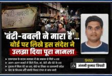 प्रयागराज के साउथ मलाका इलाके में बंद मकान से चार शव मिलने के मामले में घटनास्थल की भीड़ और रिपोर्टर अंजनी कुमार त्रिपाठी का चित्र दर्शाती फीचर इमेज।