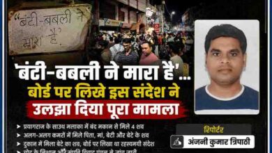 प्रयागराज के साउथ मलाका इलाके में बंद मकान से चार शव मिलने के मामले में घटनास्थल की भीड़ और रिपोर्टर अंजनी कुमार त्रिपाठी का चित्र दर्शाती फीचर इमेज।