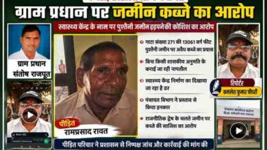 बंथरा के खटोला गांव में भूमि विवाद से जुड़ी फीचर इमेज, जिसमें पीड़ित रामप्रसाद रावत, ग्राम प्रधान संतोष राजपूत और रिपोर्टर कमलेश कुमार चौधरी की तस्वीरें प्रदर्शित हैं।
