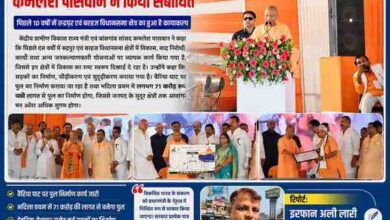 देवरिया के बरांव में आयोजित कार्यक्रम में मुख्यमंत्री योगी आदित्यनाथ और केंद्रीय ग्रामीण विकास राज्य मंत्री कमलेश पासवान मंच से जनसभा को संबोधित करते हुए तथा विभिन्न लाभार्थियों को योजनाओं का लाभ वितरित करते हुए। साथ में रिपोर्टर इरफान अली लारी की तस्वीर।