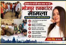 भोजपुर एनकाउंटर मामले पर आधारित फीचर इमेज, जिसमें घटनास्थल, पीड़ित परिवार से मिलते राजनीतिक नेता और रिपोर्टर ममता सिंह का चित्र प्रदर्शित है।
