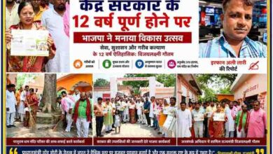 सलेमपुर के परशुराम धाम मंदिर में केंद्र सरकार के 12 वर्ष पूर्ण होने पर आयोजित भाजपा विकास उत्सव कार्यक्रम में राज्यमंत्री विजयलक्ष्मी गौतम, भाजपा कार्यकर्ता एवं रिपोर्टर इरफान अली लारी।