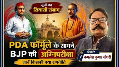 उत्तर प्रदेश की राजनीति पर आधारित फीचर इमेज जिसमें अखिलेश यादव, योगी आदित्यनाथ और रिपोर्टर कमलेश कुमार चौधरी के साथ PDA बनाम BJP रणनीति को दर्शाया गया है।