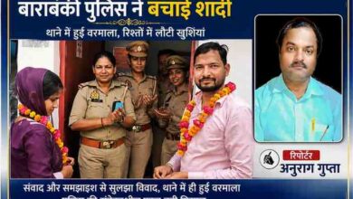 बख्शी का तालाब महिला थाने में पुलिस की मौजूदगी में युवक-युवती द्वारा वरमाला पहनने का दृश्य, साथ में रिपोर्टर अनुराग गुप्ता की तस्वीर।