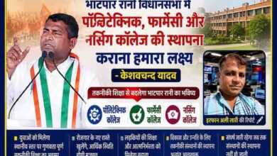 युवा कांग्रेस नेता केशवचन्द यादव तकनीकी शिक्षा संस्थानों की स्थापना पर संबोधित करते हुए, साथ में रिपोर्टर इरफान अली लारी की तस्वीर और शैक्षणिक संस्थान का प्रतीकात्मक दृश्य।