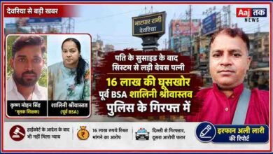 देवरिया शिक्षक कृष्ण मोहन सिंह सुसाइड केस से जुड़ी फीचर इमेज, जिसमें मृतक शिक्षक कृष्ण मोहन सिंह, पूर्व बीएसए शालिनी श्रीवास्तव और पत्रकार इरफान अली लारी की तस्वीर के साथ भाटपार रानी चौराहे की पृष्ठभूमि दिखाई गई है।