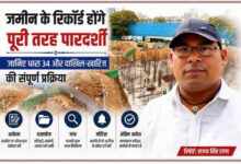 धारा 34 के तहत जमीन के नामांतरण और दाखिल-खारिज प्रक्रिया पर आधारित फीचर इमेज, जिसमें रिपोर्टर संजय सिंह राणा की तस्वीर और निर्माणाधीन भूमि स्थल दर्शाया गया है।