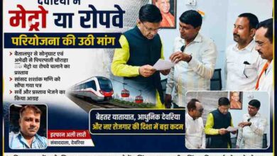 देवरिया में मेट्रो अथवा रोपवे परियोजना की मांग को लेकर भाजपा नेता अम्बिकेश पाण्डेय द्वारा सांसद शशांक मणि को ज्ञापन सौंपते हुए, साथ में मौजूद जनप्रतिनिधि और कार्यकर्ता।