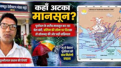 रिपोर्टर चुन्नीलाल प्रधान की तस्वीर के साथ मानसून की प्रगति दर्शाता नक्शा और बारिश का प्रतीकात्मक दृश्य, पूर्वांचल में मानसून की देरी पर विशेष रिपोर्ट।