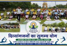 नई दिल्ली के इंडिया गेट पर अंतर्राष्ट्रीय योग दिवस 2026 के अवसर पर संगति फाउंडेशन और ईगल स्पेशियली एबल्ड राइडर्स द्वारा आयोजित कार्यक्रम में दिव्यांगजन अटैचमेंट वाली स्कूटी और व्हीलचेयर के साथ सुगम्य योग करते हुए।