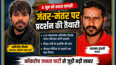 कॉकरोच जनता पार्टी के संस्थापक अभिजीत दिपके और रिपोर्टर सदानंद इंगिली की तस्वीरों के साथ जंतर-मंतर प्रदर्शन से जुड़ी समाचार फीचर इमेज।
