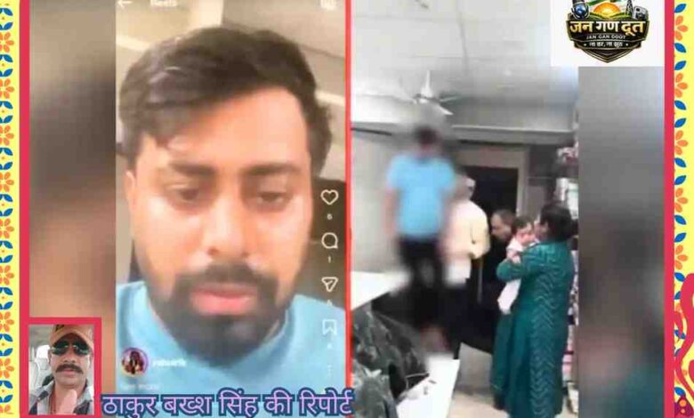 फरीदाबाद के वल्लभगढ़ में आत्महत्या मामले से जुड़ी फीचर इमेज, जिसमें इंस्टाग्राम वीडियो का स्क्रीनशॉट, घटनास्थल का दृश्य और रिपोर्टर ठाकुर बख्श सिंह की तस्वीर दिखाई गई है।
