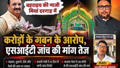 बहराइच की गाजी मियां दरगाह में कथित वित्तीय अनियमितताओं और करोड़ों रुपये के गबन के आरोपों को दर्शाती फीचर इमेज, जिसमें भाजपा नेताओं और रिपोर्टर चुन्नीलाल प्रधान की तस्वीर शामिल है।