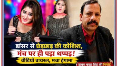 हाथरस के स्टेज शो में हरियाणवी डांसर के साथ बदसलूकी की घटना पर आधारित फीचर इमेज, जिसमें डांसर और रिपोर्टर ठाकुर बख्श सिंह दिखाई दे रहे हैं।