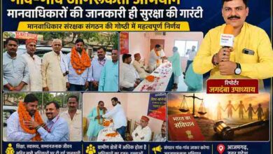 आजमगढ़ में मानवाधिकार संरक्षक संगठन की गोष्ठी के दौरान पदाधिकारियों का सम्मान करते हुए और मानवाधिकार जागरूकता अभियान की जानकारी देते हुए रिपोर्टर जगदंबा उपाध्याय।