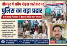 जौनपुर नगर कोतवाली पुलिस द्वारा अवैध दोहरा कारोबार के खिलाफ कार्रवाई के दौरान बरामद माल के साथ पुलिस टीम और रिपोर्टर राम कीर्ति यादव का फीचर इमेज।