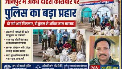 जौनपुर नगर कोतवाली पुलिस द्वारा अवैध दोहरा कारोबार के खिलाफ कार्रवाई के दौरान बरामद माल के साथ पुलिस टीम और रिपोर्टर राम कीर्ति यादव का फीचर इमेज।