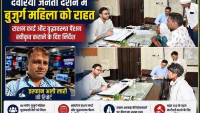 देवरिया में जनता दर्शन के दौरान जिलाधिकारी मधुसूदन हुल्गी फरियादियों की समस्याएं सुनते हुए, बुजुर्ग महिला को राशन कार्ड और वृद्धावस्था पेंशन दिलाने के निर्देश देते हुए।