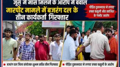 भरतपुर में जूस सेंटर विवाद के बाद पुलिस हिरासत में ले जाए गए आरोपित कार्यकर्ता और मौके पर पुलिस व स्थानीय लोगों के बीच हुई बहस का दृश्य।