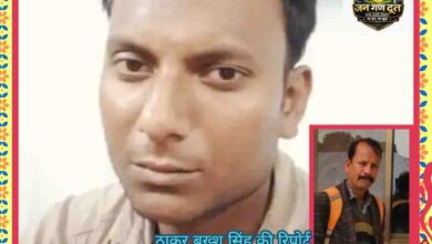 कानपुर में महिलाओं पर ज्वलनशील केमिकल फेंकने के आरोपी की बड़ी तस्वीर के साथ फीचर इमेज में रिपोर्टर ठाकुर बख्श सिंह की फोटो और जन गण दूत का लोगो।