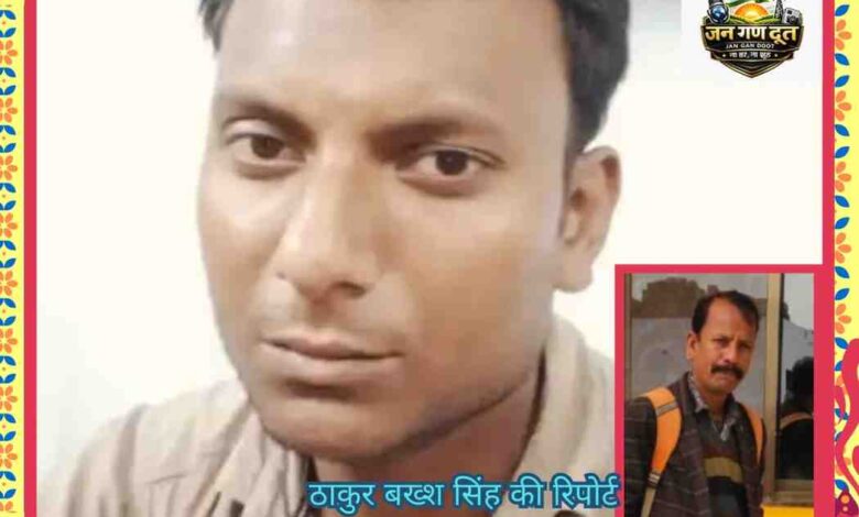 कानपुर में महिलाओं पर ज्वलनशील केमिकल फेंकने के आरोपी की बड़ी तस्वीर के साथ फीचर इमेज में रिपोर्टर ठाकुर बख्श सिंह की फोटो और जन गण दूत का लोगो।