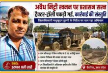 देवरिया के बरियारपुर में अवैध मिट्टी खनन करते ट्रैक्टर-ट्रॉली पर प्रशासन की कार्रवाई दर्शाती फीचर इमेज, साथ में रिपोर्टर इरफान अली लारी की तस्वीर।