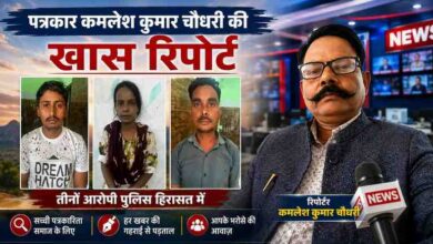 लखनऊ पुलिस द्वारा नाबालिग लड़कियों को राजस्थान में शादी के नाम पर बेचने वाले गिरोह के तीन गिरफ्तार आरोपियों और रिपोर्टर कमलेश कुमार चौधरी की फीचर इमेज।