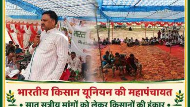 महापंचायत में मंच से किसानों को संबोधित करते किसान नेता तथा पंडाल में मौजूद किसान, भारतीय किसान यूनियन के सात सूत्रीय मांगों के समर्थन में आयोजित कार्यक्रम का दृश्य।