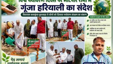 भाटपार रानी में विश्व पर्यावरण दिवस के अवसर पर विधायक सभाकुंवर कुशवाहा द्वारा वृक्षारोपण करते हुए, साथ में भाजपा कार्यकर्ता और स्थानीय नागरिक उपस्थित