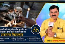 आजमगढ़ में महिलाओं को भूत-प्रेत और जादू-टोना का भय दिखाकर ठगी करने वाले गिरोह की गिरफ्तारी से जुड़ी फीचर इमेज, जिसमें रिपोर्टर जगदंबा उपाध्याय और प्रतीकात्मक तांत्रिक अनुष्ठान का दृश्य दिखाया गया है।