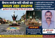 सीतापुर के कैप्टन मनोज पांडे चौराहे के सुंदरीकरण कार्य को दर्शाती फीचर इमेज, जिसमें चौराहे का नया स्वरूप और रिपोर्टर सुनील शुक्ला की तस्वीर शामिल है।